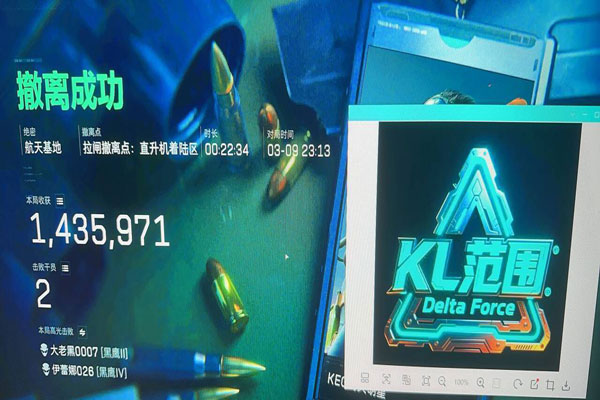 三角洲官方辅助pc软件效果